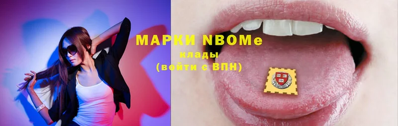 МЕГА ссылка  Кирово-Чепецк  Марки N-bome 1,8мг  где найти наркотики 